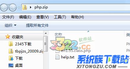 php神盾