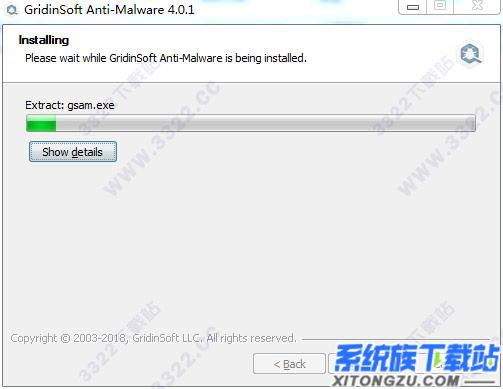 GridinSoft Anti-Malware