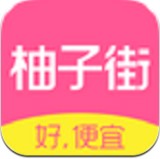 柚子街手机版 v3.2.2