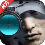 二战狙击手游真人版|二战狙击最新安卓版下载v3.2.0