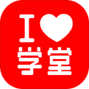 爱学堂app最新版下载|爱学堂安卓版下载V5.93