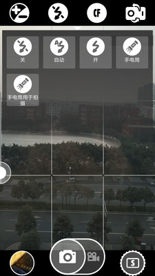 超级相机app官方版