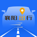 襄阳出行app汉化版软件下载