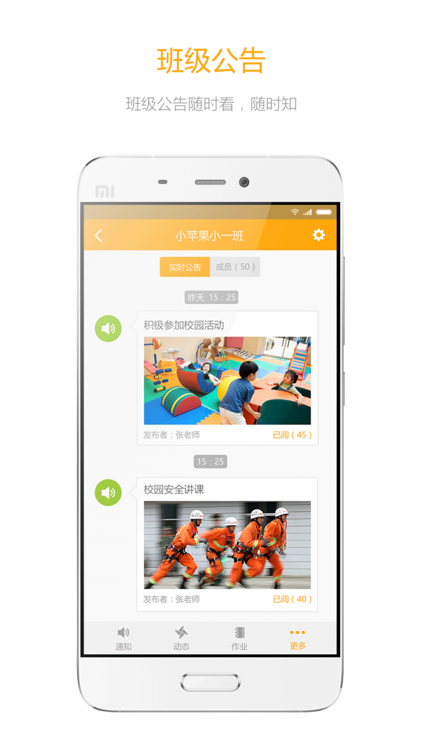 大智云校官方网站最新版本app