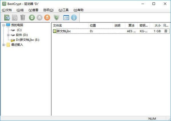 JeticoBestCrypt（硬盘加密）中文版