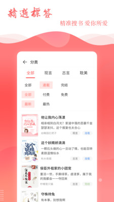 读乐星空app安卓最新版V3.3.4