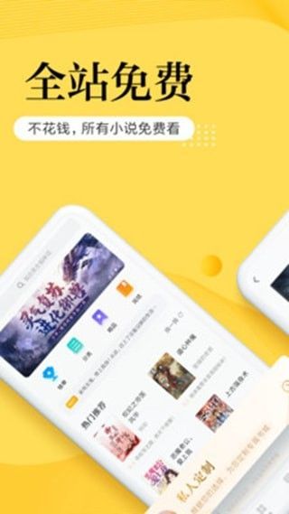 南瓜小说安卓手机app最新版V2.1.3