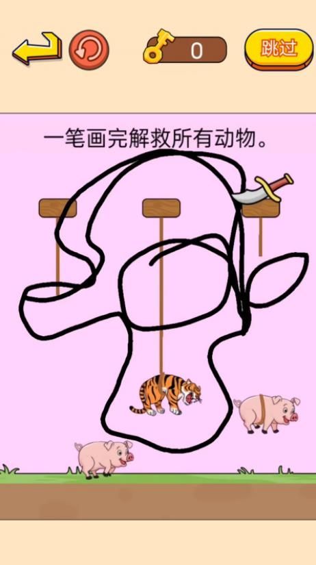 欢乐动物中文版
