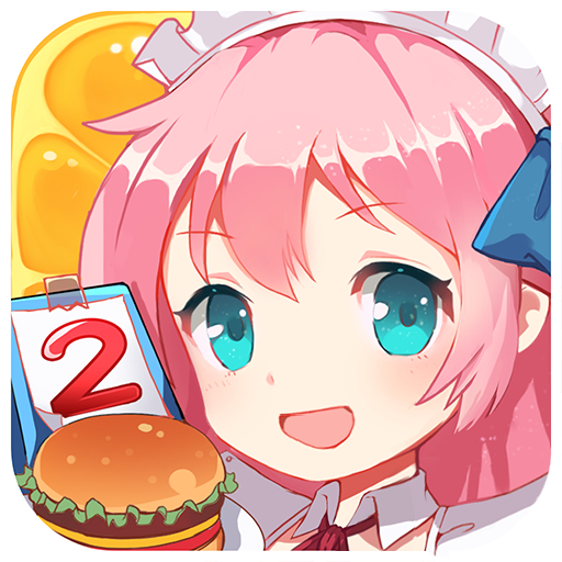 餐厅萌物语app免费版