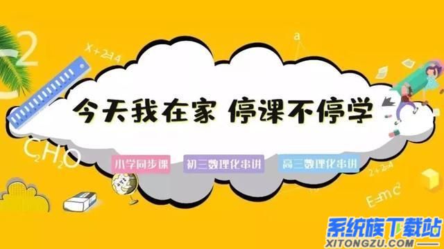 如何收看cctv4中国教育电视台空中课堂