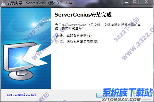 Server Genius
