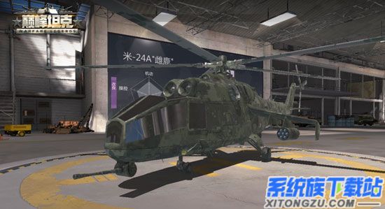 《巅峰坦克》中直升机怎么玩|直升机的十条玩法技巧
