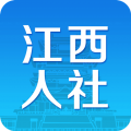 江西人社app下载|江西人社最新官方安卓手机版下载