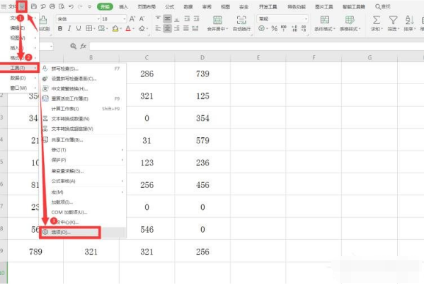 WPS中Excel表格如何不显示零值|Excel表格中不显示零值的设置方法