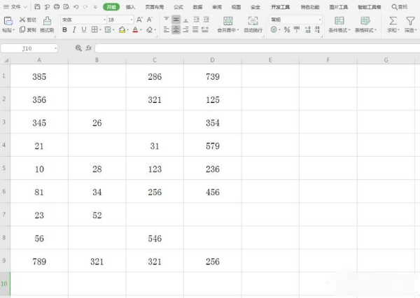 WPS中Excel表格如何不显示零值|Excel表格中不显示零值的设置方法