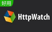 HttpWatch官方版|HttpWatch下载V12.0.9