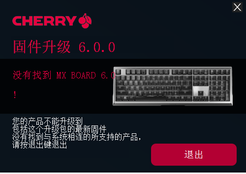 cherry机械键盘驱动最新版