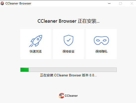 ccleaner浏览器电脑版