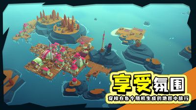 岛民游戏安卓最新版V1.0下载安装