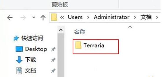 泰拉瑞亚游戏存档位置在哪-存档位置方法分享