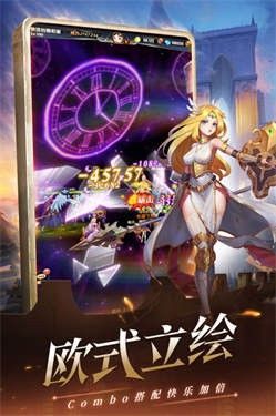 幻界之境中文版最新游戏下载