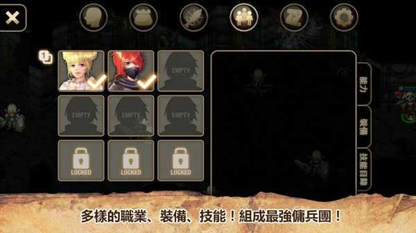 艾诺迪亚4手游官方中文最新版