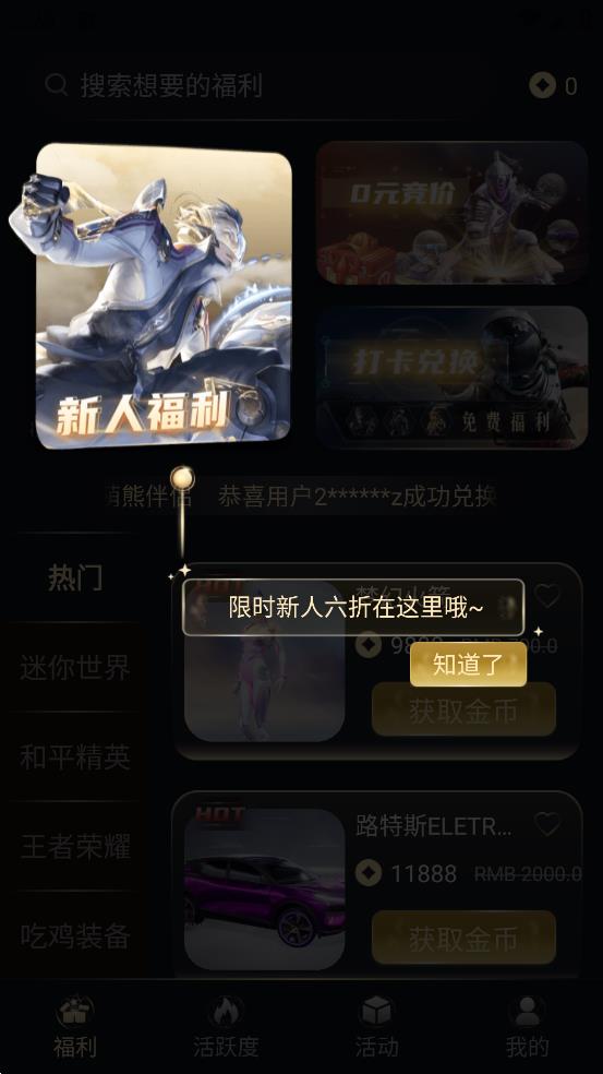 胜吴游戏盒子app安卓2022最新版