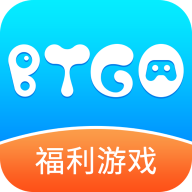 BTGO游戏盒子安卓2022最新版