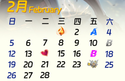 英雄联盟手游2月有哪些活动-2023年2月活动日历攻略分享