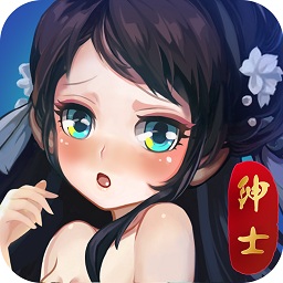 绅士江湖内购下载-绅士江湖游戏安卓免费安装版