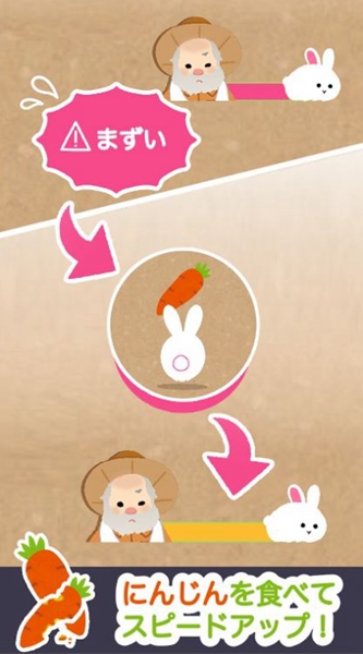 兔兔跳跃安卓2023最新版下载