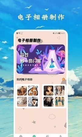 zzzfun盒子壁纸app安卓版