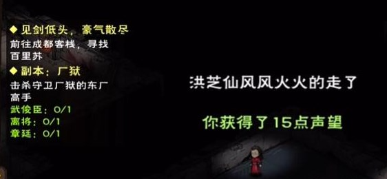 烟雨江湖厂狱水牢如何玩-厂狱水牢玩法攻略介绍