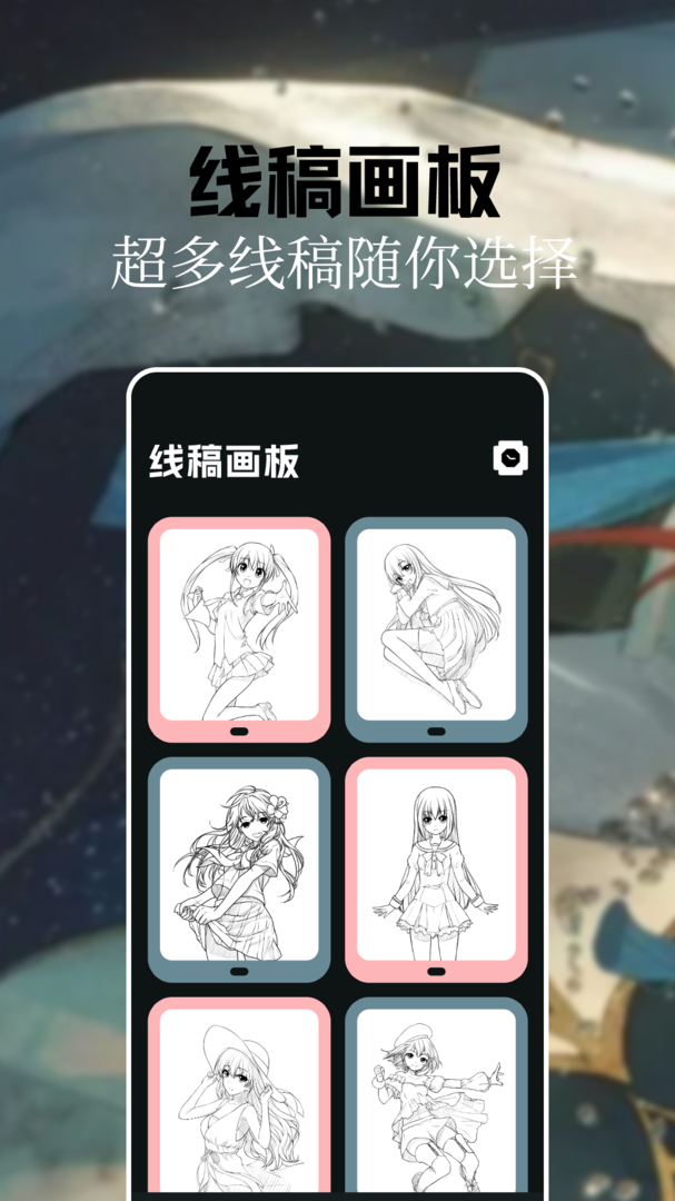灵玉漫画app官方版
